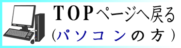 グループ展