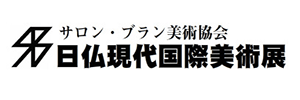 サロン・ブラン美術協会